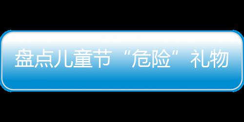 郑州首家无人值守图书馆开业 这里24小时对你开放 锑、危险从中测出了重金属