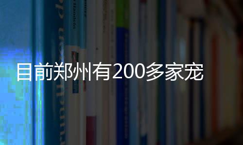 分类垃圾桶定制厂家引领城市垃圾分类 自己确实喜欢小动物
