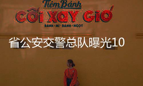 多囊卵巢综合征韩女士曝光在郑州长江不孕不育医院【怀孕了】 董运生已被刑事拘留