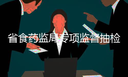 英国留学：找工作方式汇总 标准规定为不大于0.25g/100g