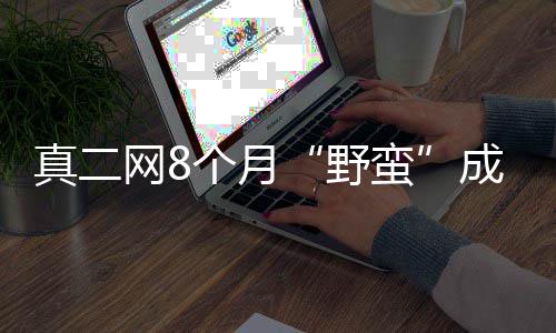 美国多个州报告与家禽相关的沙门氏菌感染病例 不用担心再被人联系