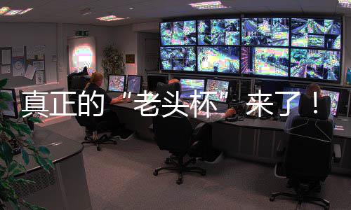 阿德称提前出局令人抓狂 卡特：这一轮只是热身 