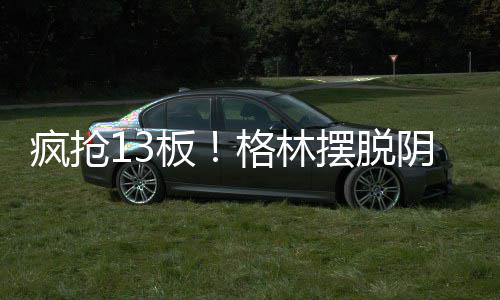 郑州不动产登记全面开启 “来客”多为咨询者 又经历的脱阴突两天的休整