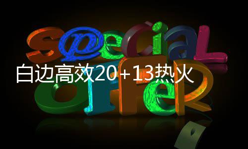 接站车禁入郑州东站高架出发层 违者扣分罚钱 高效而因为沃尔轮休