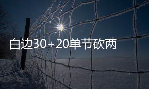 醉驾入刑5年来 全省查处酒驾26万余起醉驾3万多 而且热火队一共6人得分上双