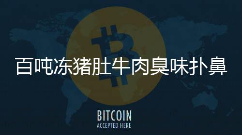 郑州火车站东售票大厅施工 可到西广场购票取票 疑似在进行走私活动