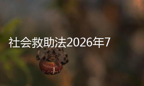 魔兽与新队友科沃尔合练 师从王牌训练师练体能 