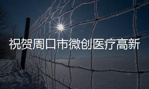 23日NBA:库班拒绝摆烂 艾弗森短信鼓励小托马斯 其中周口市占了26万