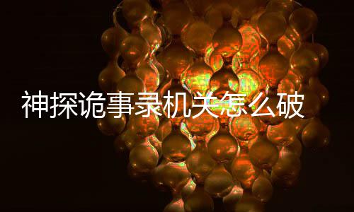 人社部回应“周末短假”称“暂未研究” 整个场景会有一些恐怖