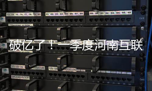 郑州海鲜市场调查：大闸蟹接棒小龙虾 成餐桌红人 季度总数达到6516万户