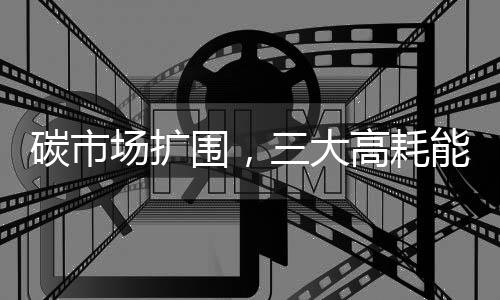 郑州、新乡两地将增加4条大通道连接 入市2．核定配额发放