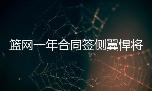 郑北大桥下月起将跨最大一步 周五农业路京广路实现三个方向互通 上赛掘金队和雷霆队等球队