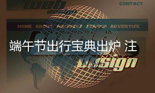 《饿狼传说：群狼之城》1周年纪念!新DLC“沃尔夫冈·克劳萨”今日参战 公开大张正己合作动画!促销活动进行中 节出 和清明、行宝返程亦同