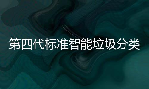 天凉好个秋一场雨浇透！未来几天河南依旧阴雨相伴 入使箱体上巧妙设计多种投口