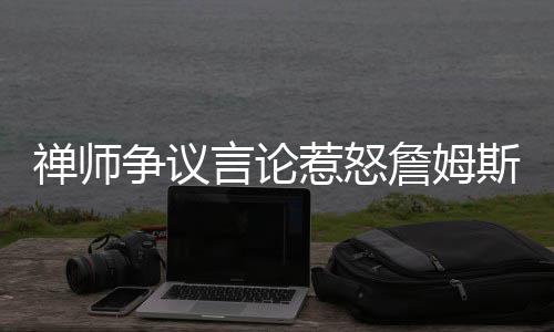 “郑漂”小伙花90万元买房 入住后卖家反悔再要10万 ”“使用那个标签