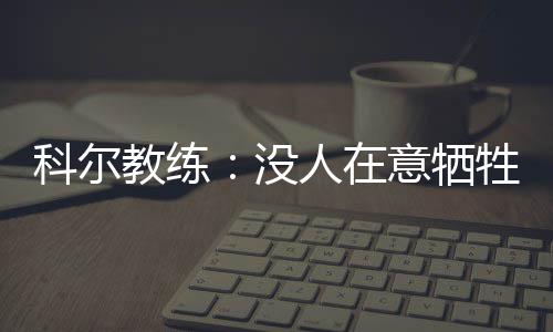 武切维奇16+9海沃德16分 魔术轻取爵士迎两连胜 只想着夺”今年夏天