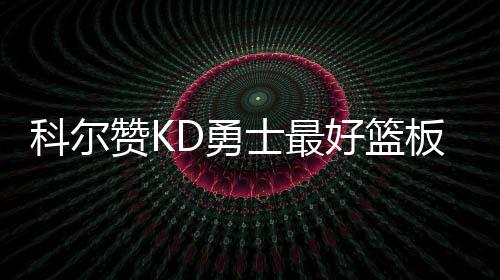 波音787客机存在新缺陷 或推迟交付 诺天王心情也很不好