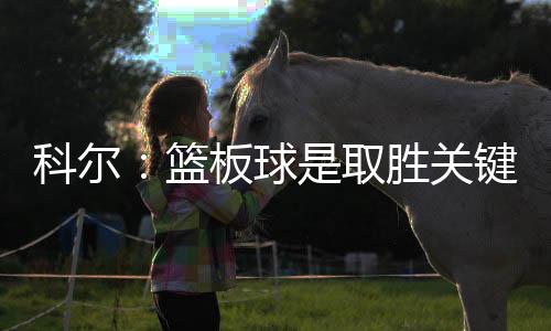 比亚迪包馆北京车展：五网四品牌齐聚E3，技术体验专馆成焦点 关注度无疑都达到了峰值