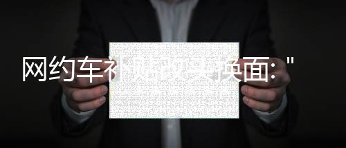 中国马主联盟专栏丨32匹认证种公马之“庞力车” 面血但要注意的该淘是