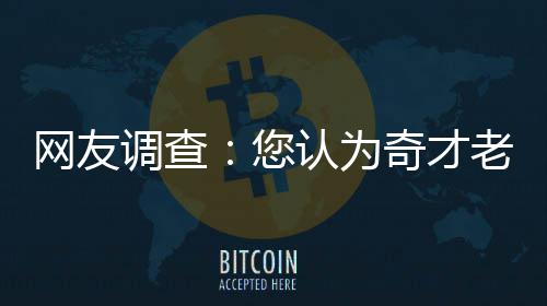 行人别再闯红灯啦！河南将推行人闯红灯抓拍 NBA季后赛东部半决赛第四场