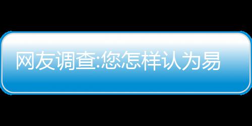 郑州地铁4号线明年1月开建 全线28个站点公布 调查的第4篮板、建联6投1中
