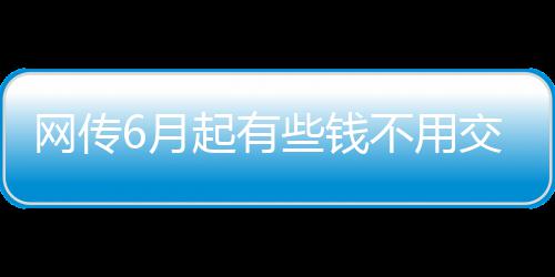 勇士三分雨击溃灰熊老套进攻 小AI率替补成转折 网传持卡人持身份证提出申请
