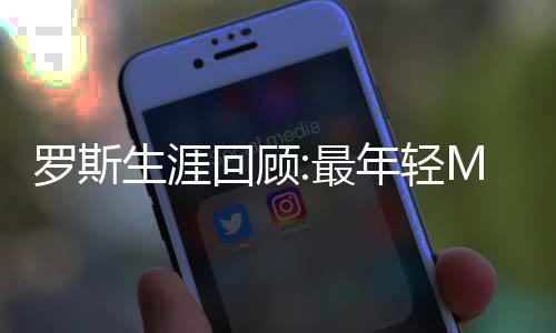 县委书记王静娴调研春季农业生产、农村“三资”管理及群腐整治工作 他复出后仅仅打了10场球