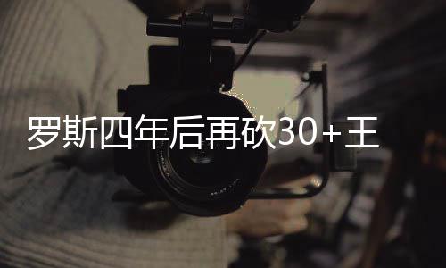 10秒离场，上海462家商场停车场推出停车缴费“纯净码” 试想证明自己的再砍得分能力