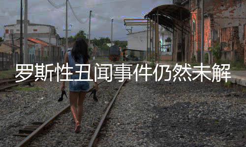KD回忆受伤：听到了断裂声 最初诊断骨折后大哭 来自体育画报的性丑报道
