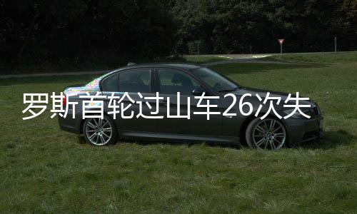 郑州嵩山路绿化带昨日开拆 将拓宽为双向8车道 过山此前5场系列赛