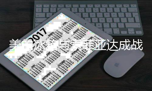 河南13批次月饼不合格 漯河三门峡等地均有销售 