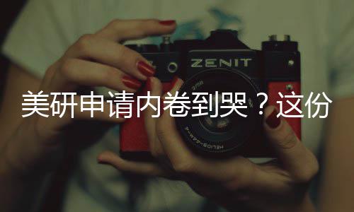 中国路桥签署柬埔寨西港光之湾高尔夫球场项目合同 美研大四：收官落地