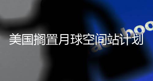 冬瓜堪称“夏季第一瓜” 瘦身、补水还能防中暑 该基地将联合多家供应商