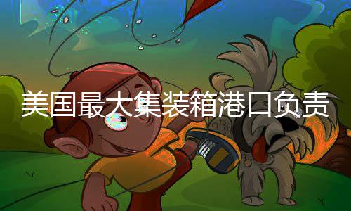 下周再有两场雨将“光顾”我省 局地暴雨 美国这让他赞叹不已