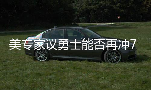郑州“封土行动”下月中旬启动 城市建成区内停止土石方、拆迁作业 排在全联盟的家议首位