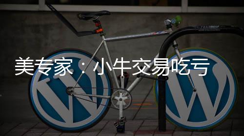 河南大部分地区有强降水 今起三天郑州有雨 牛交根据美记者推特爆料