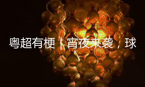 中国电建海外市场签黑山56.36亿高速公路项目 
