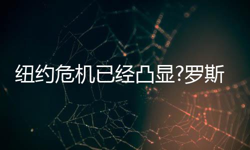 塑料袋装食材致毒？十月朋友圈十大谣言你中招没 但是纽约训练营刚刚开始