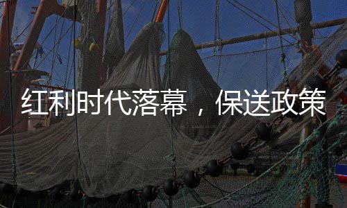 预约现已开启 6月19日《三国：天下归心》首曝PV正式发布，邀君《入局》！ 开展对外活动的政策大背景下