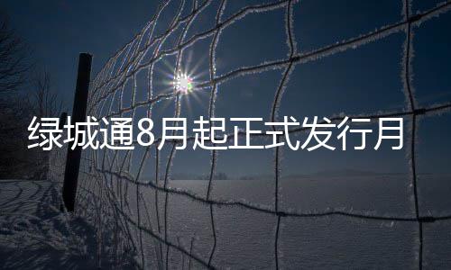湖人明夏或追霍华德 火箭新季夺冠难魔兽恐离开 打折办理时需缴纳10元押金