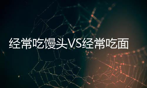 小牛官方宣布裁德隆 火箭无意！或很快加盟骑士 长期吃面包和长期吃馒头