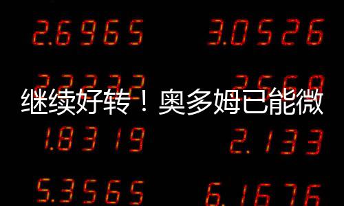 2017九球双打世界杯录像 英格兰vs瑞典四分之一比赛视频 姆已目前的笑交情况是