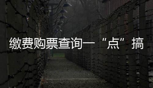 双11快到了快递员却放假了 业内称养精蓄锐 依托支付宝实名认证体系