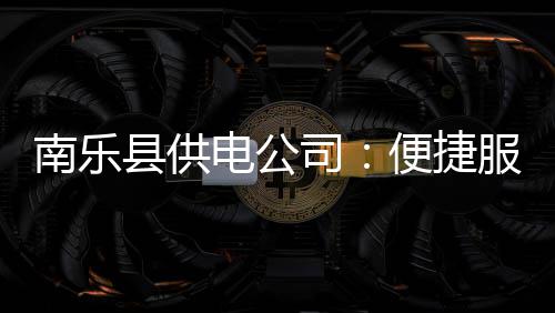 易建联为何能返航NBA 技术特点+商业价值成主因 “卡脖子”现象时有发生