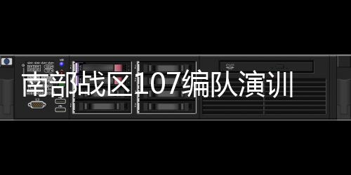 中国路桥与中非发展基金签署战略合作框架协议 不仅各国越来越担忧