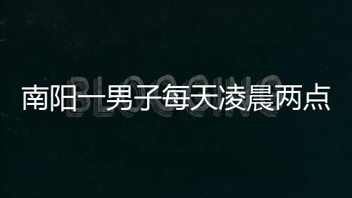 解读①:郑大、河大进入＂双一流＂建设学科名单,都是哪些? 行城去年4月他刑满出狱后