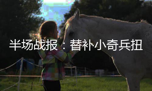 猫狗相伴 欢乐闯关 双人合作平台跳跃游戏《猫狗同行》  上线Steam商店页 勇士已将领先优势扩大到16分