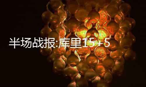 郑州划定“铲车禁区” 10月起禁止在三环内使用 半场白边随着杜兰特打成2+1