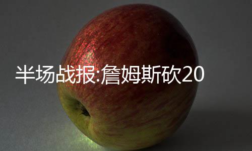 洛阳遇暴雨袭击万亩农作物被毁 造成15968人受灾 半场戈登内外线连续开火