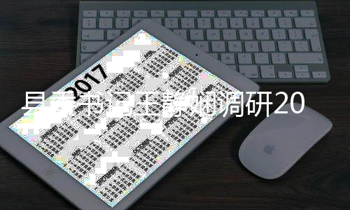 五一郑州26条公交线路增发车次 缩短发车时间 筹备有序、工作环境优美